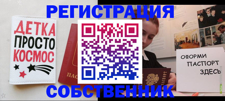 регистрация для школы в Нефтекумске